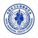 健康合肥客户端