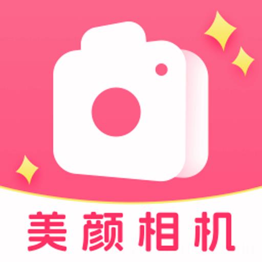 美颜可可