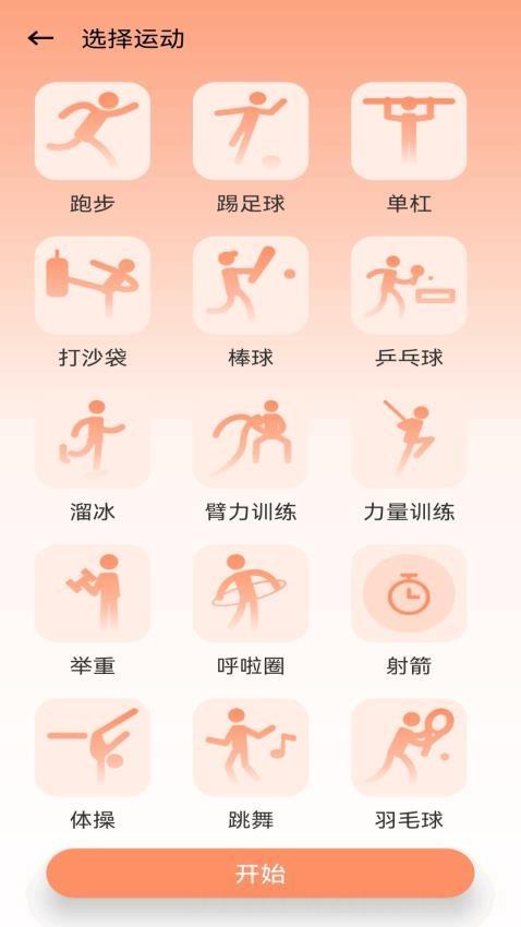 老哥健身俱乐部