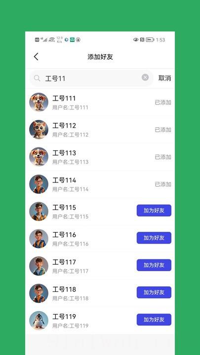 众维通