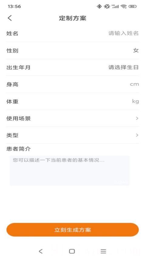 康居