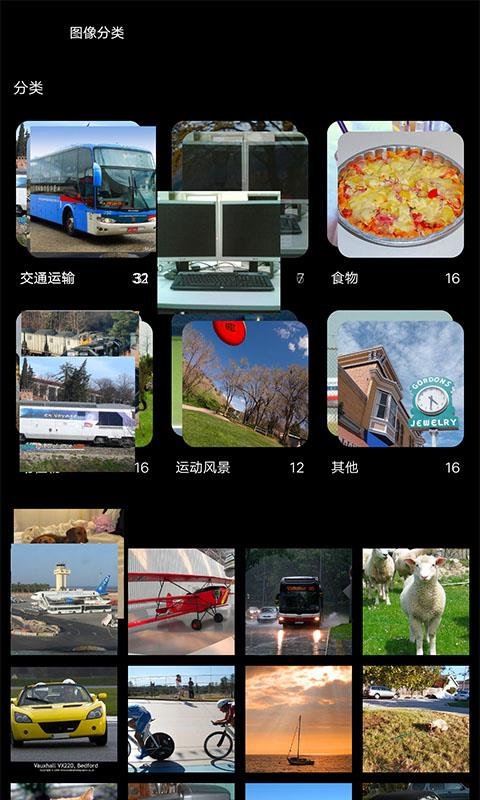安兔兔ai评测app