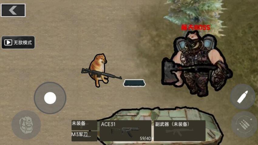 地铁逃生搜打撤