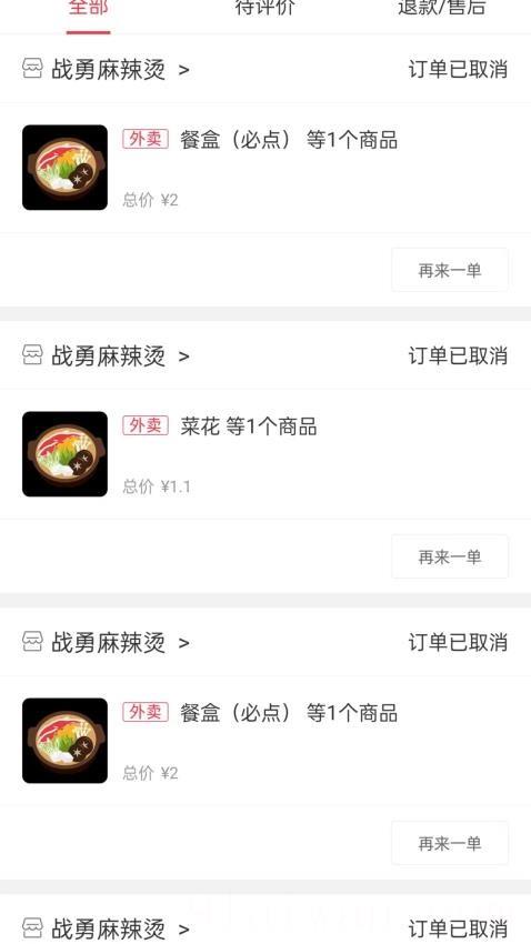 幸福酒泉