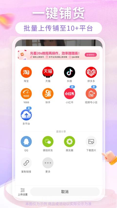 搜款网app