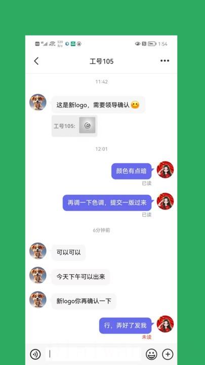 众维通