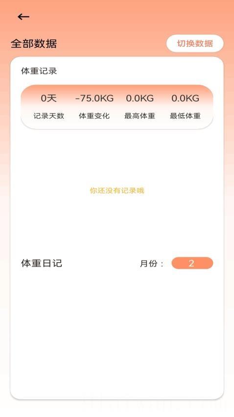 老哥健身俱乐部