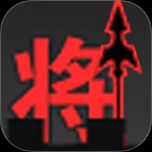小小兵团