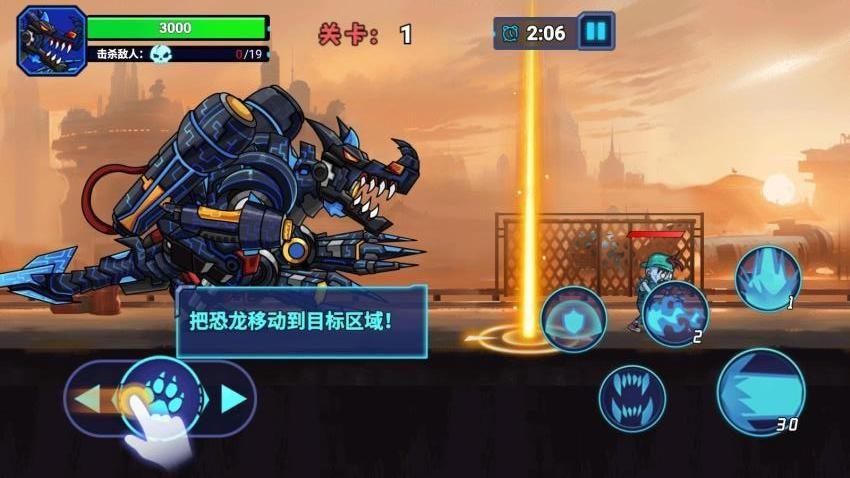 钢铁恐龙制造器