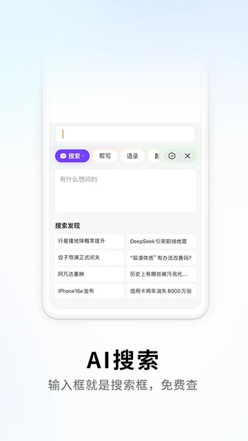 搜狗输入法注音版app