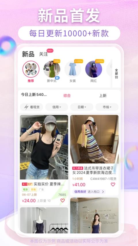 搜款网app