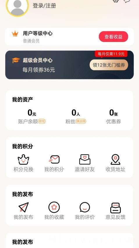 幸福酒泉
