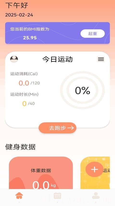 老哥健身俱乐部