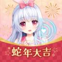 兽耳桌面官方版