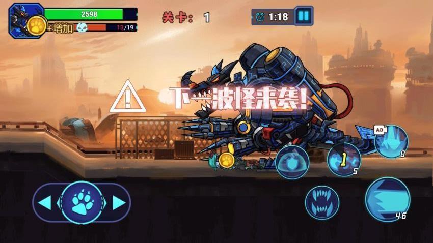 钢铁恐龙制造器