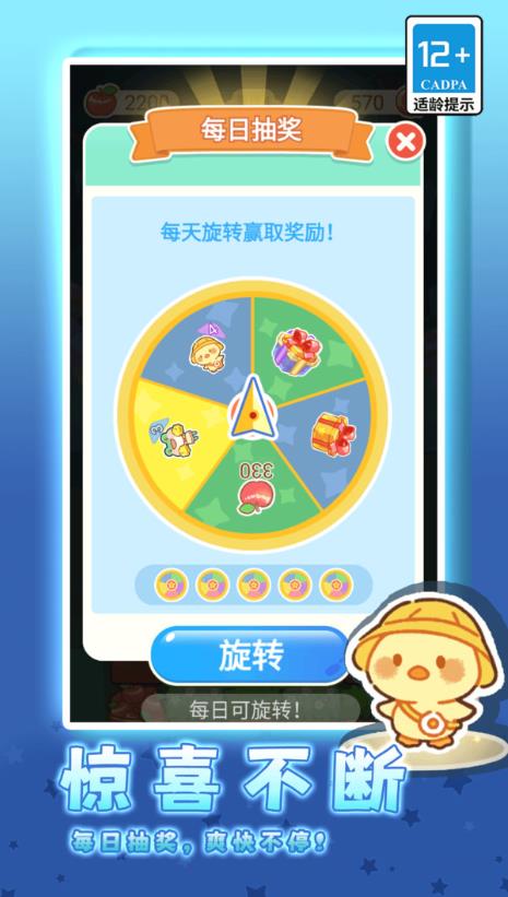 可爱萌宠跳一跳