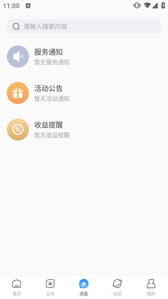 法焰律师平台