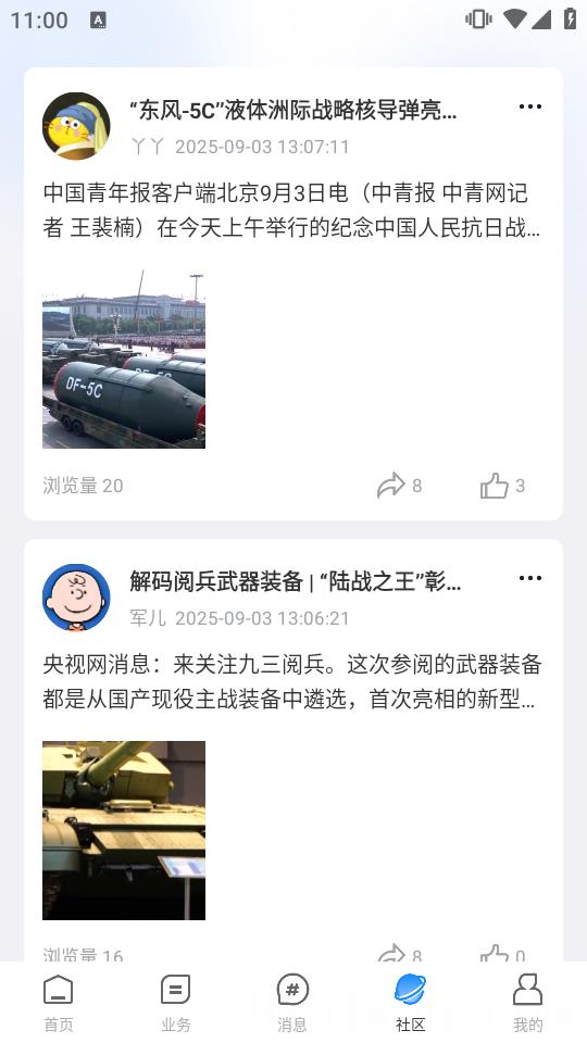 法焰律师平台