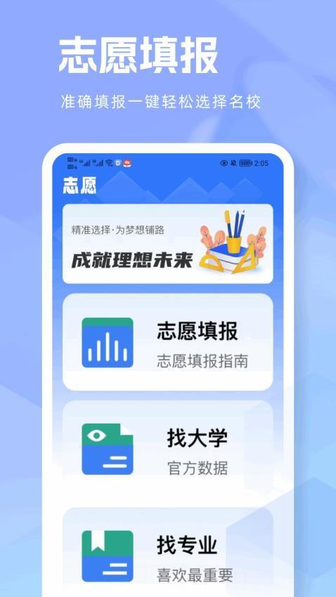 快答案