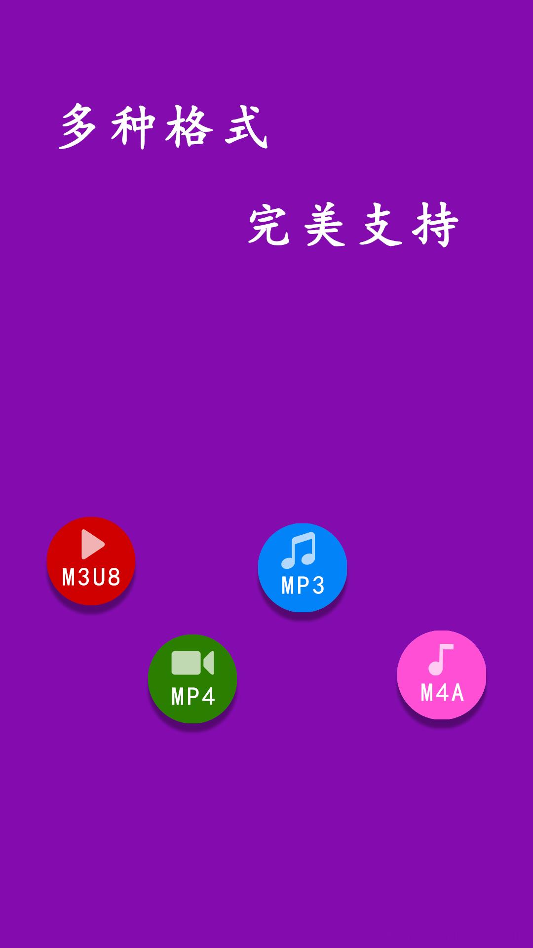 网页视频