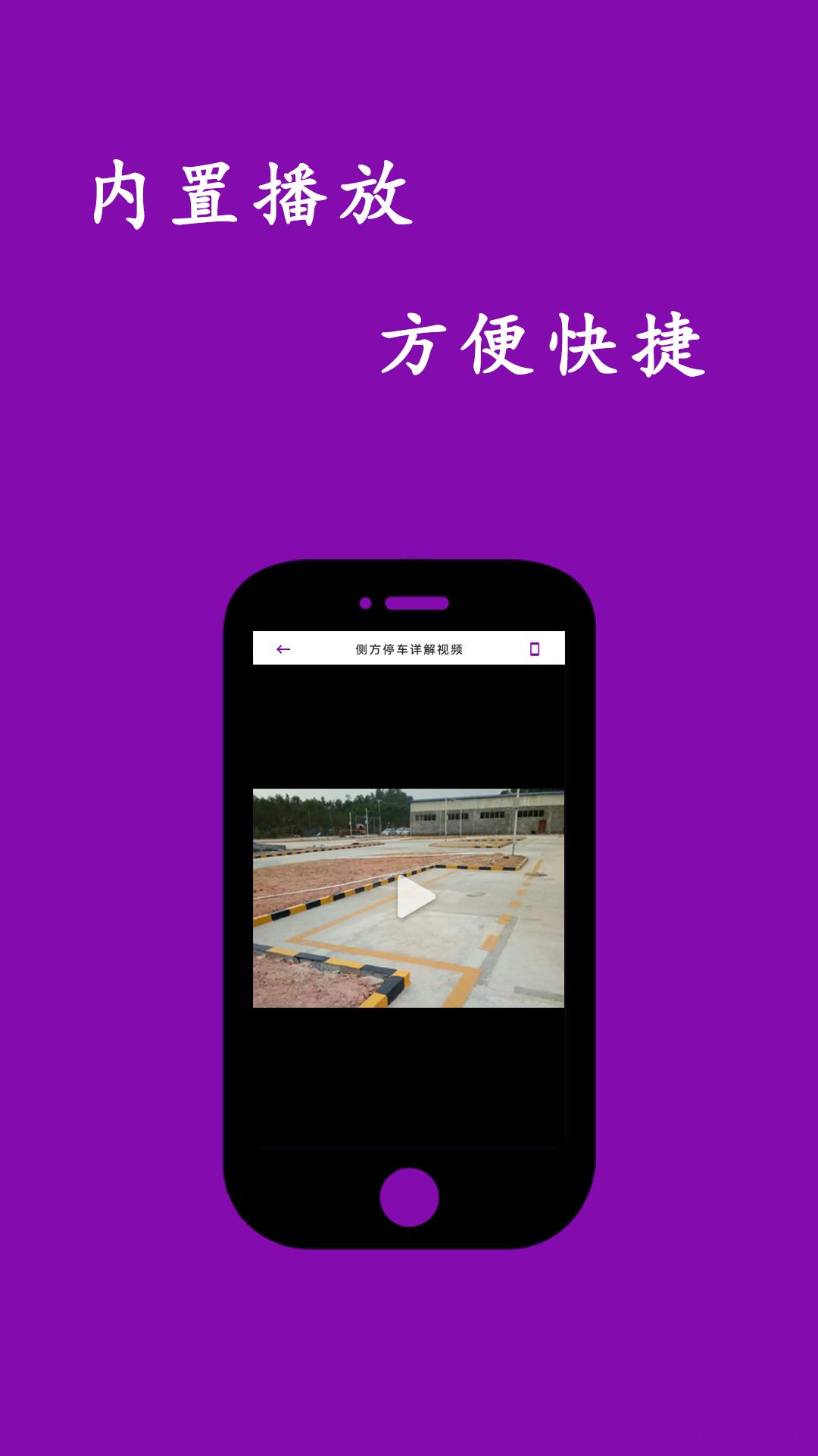 网页视频