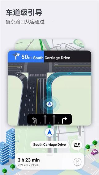 petal maps手表版