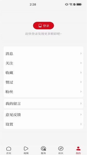 顶端南阳