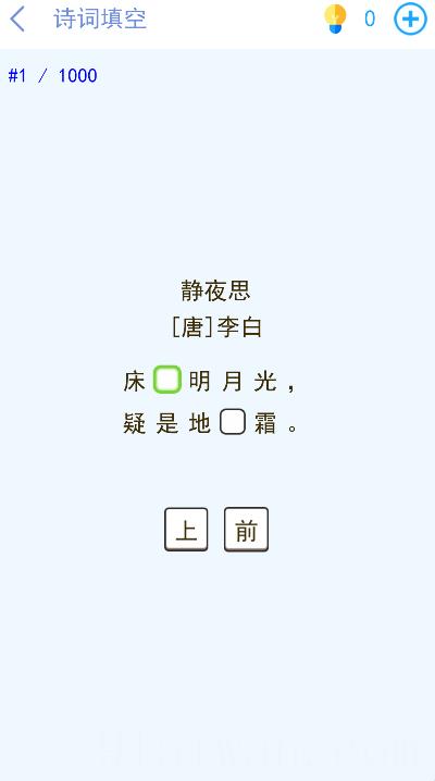 脑洞挑战闯关