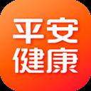 平安健康