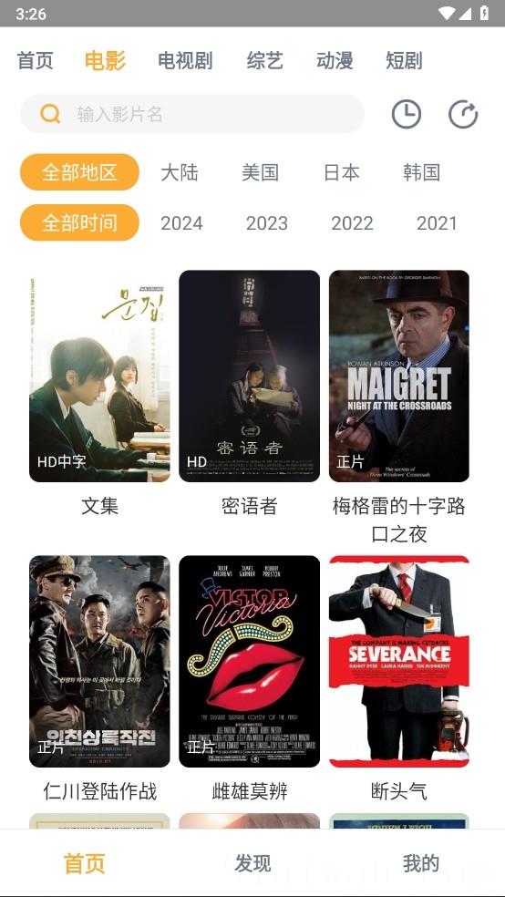 黑豹影视