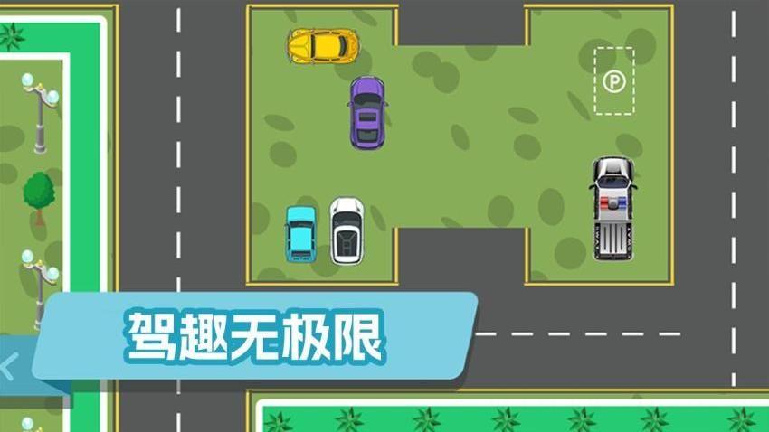 全民跑跑看小游戏