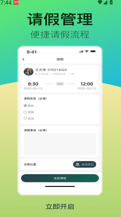 青春科贸