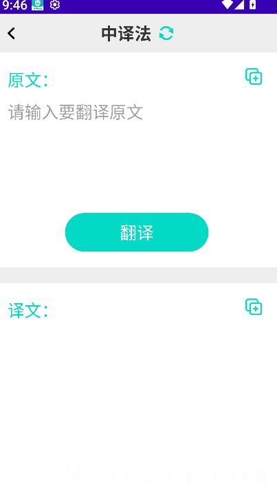 法语自学