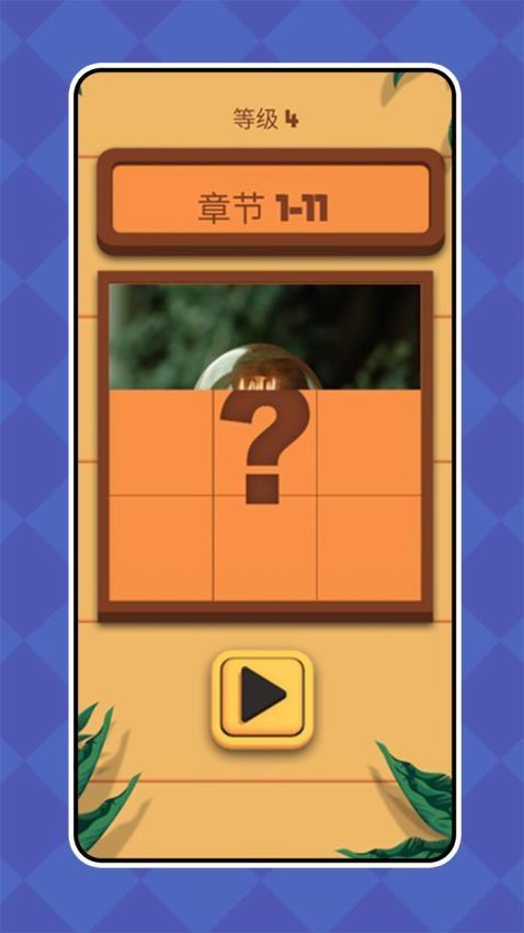 方块消除