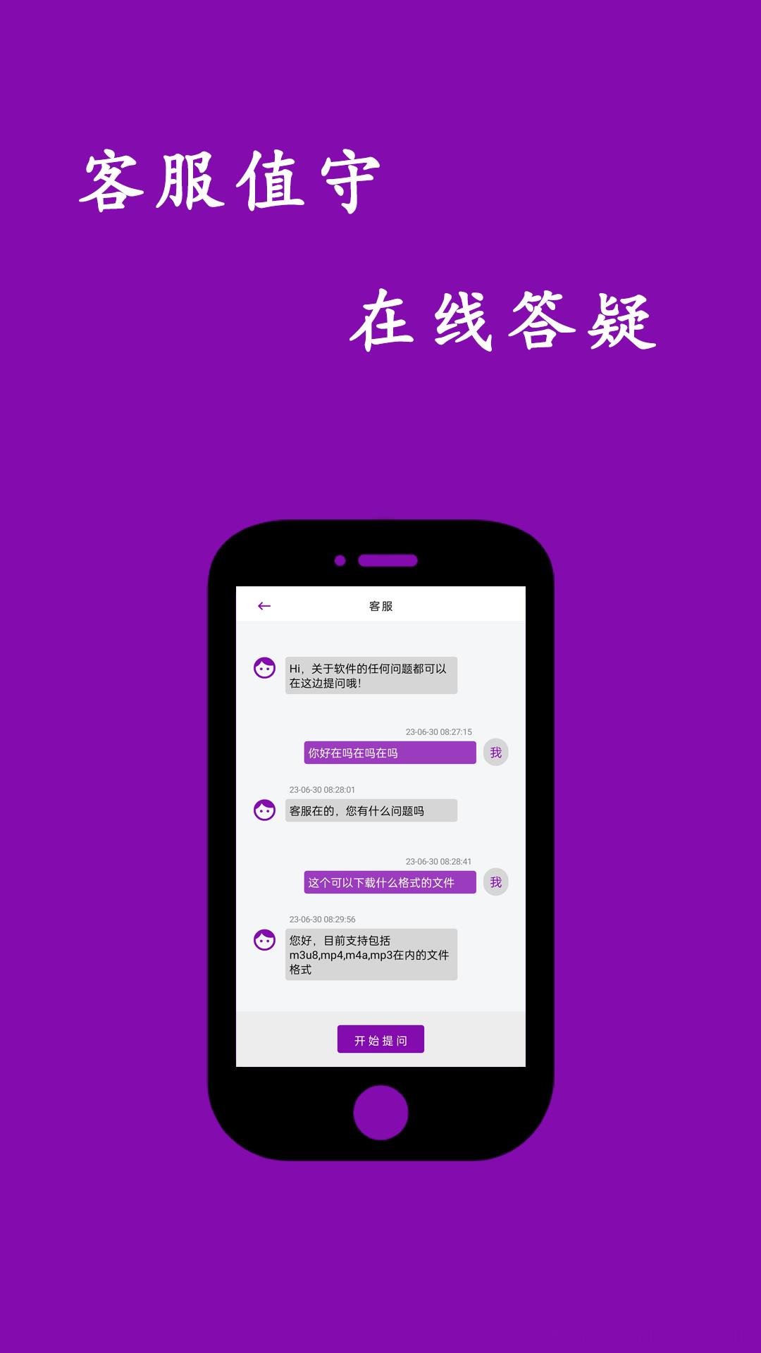 网页视频