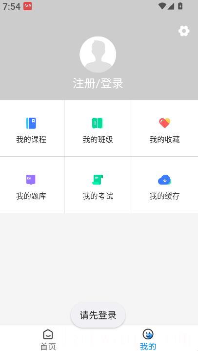 新阳光教育