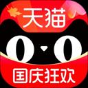 天猫手机客户端