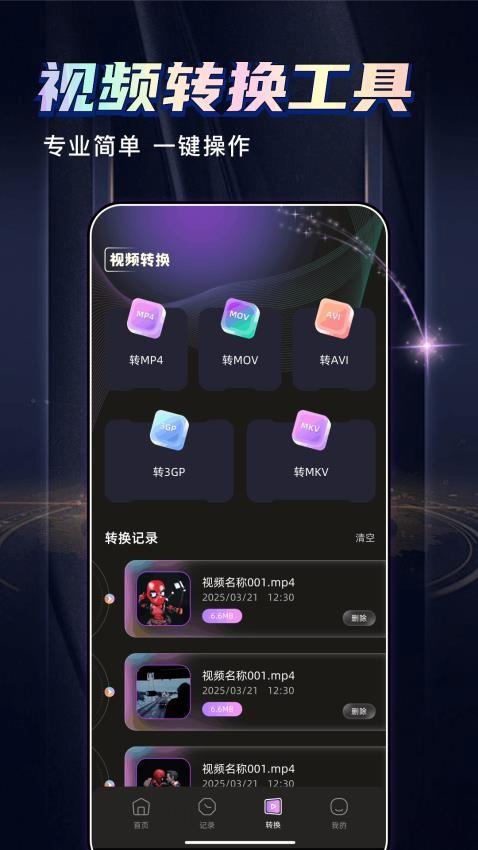豆蛙视频
