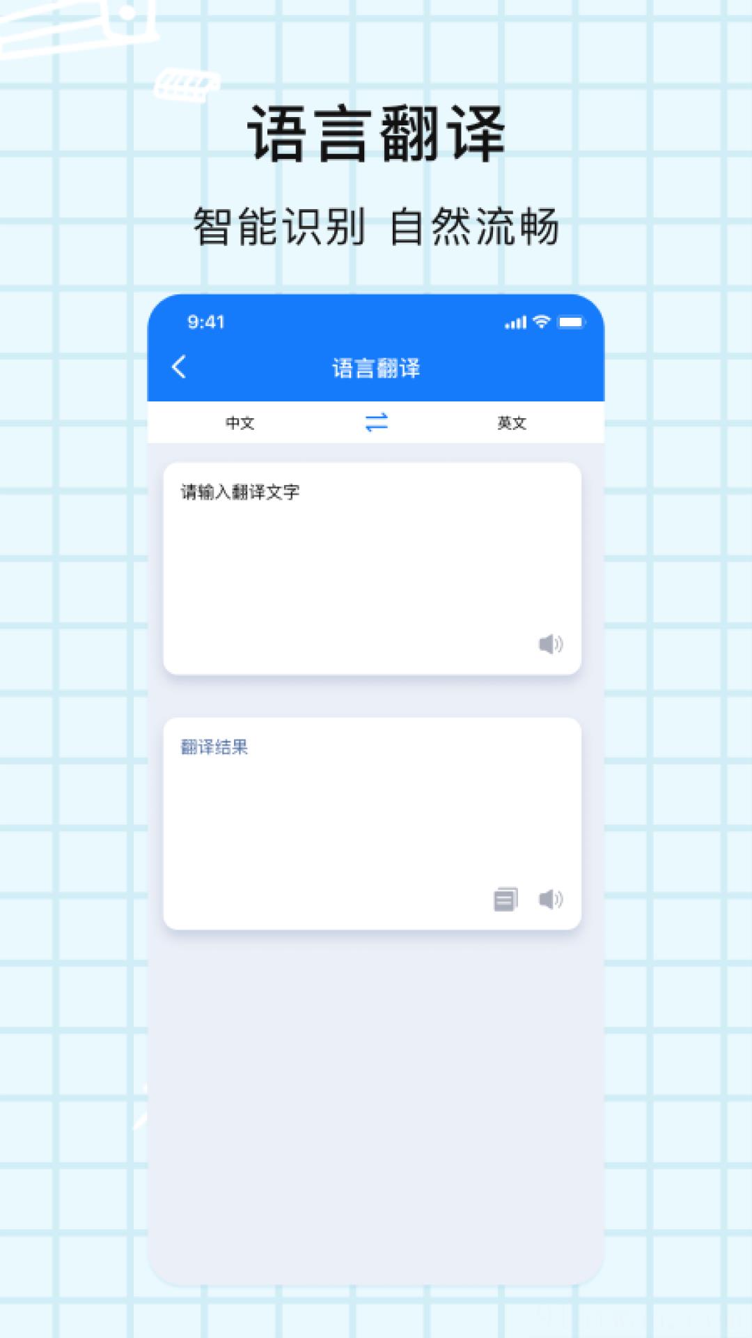 解题神器