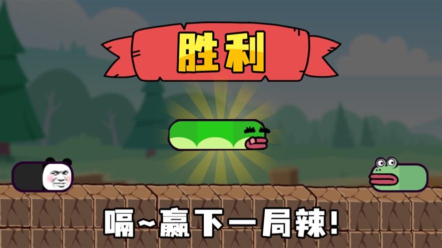 贪吃的苹果蛇MOD内置菜单