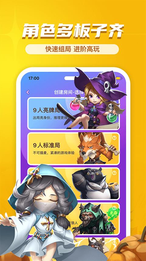 饭狼app