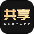 共享货源app