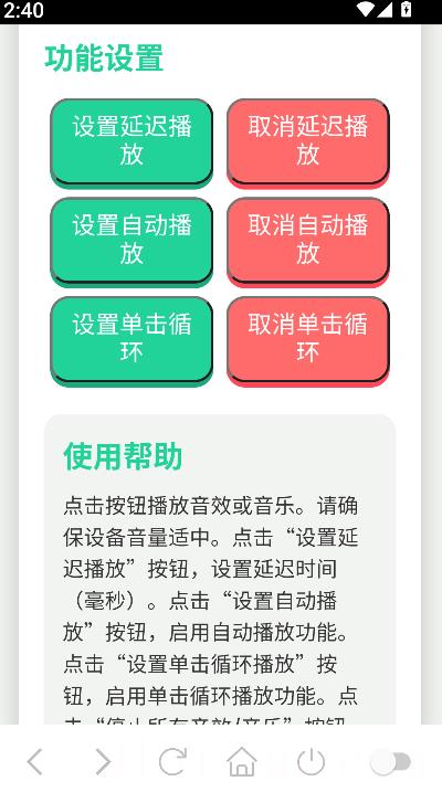 僵尸语音盒