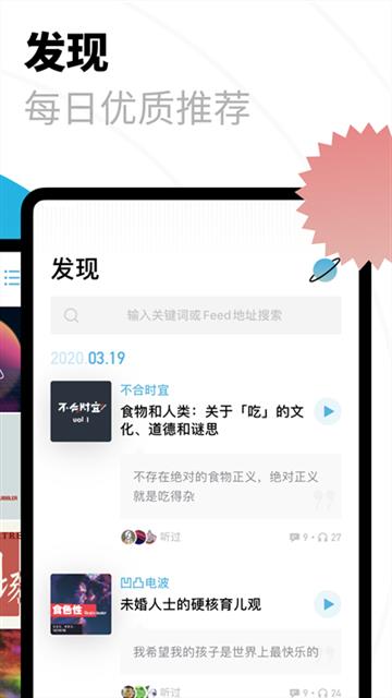 小宇宙官网版