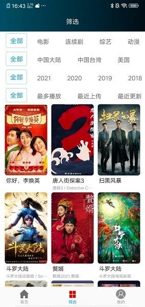 进少影视