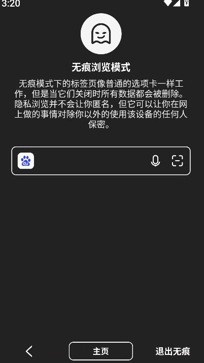 今日搜索