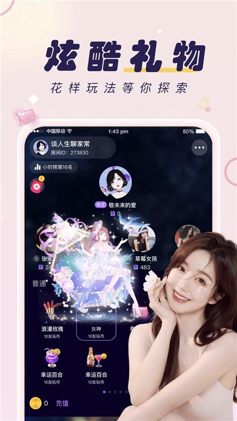 友玩平台