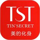 TST庭秘密商城