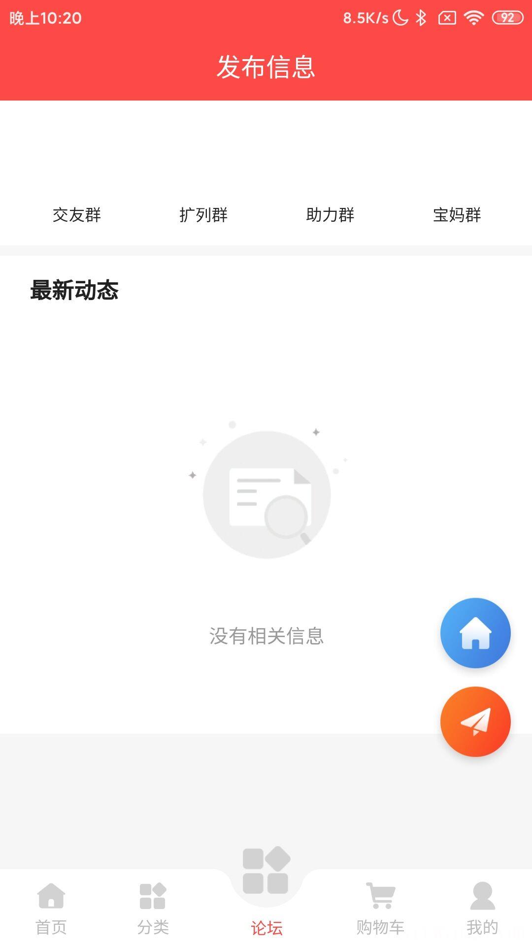 群多多