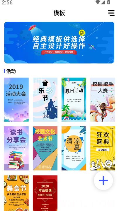 广告设计